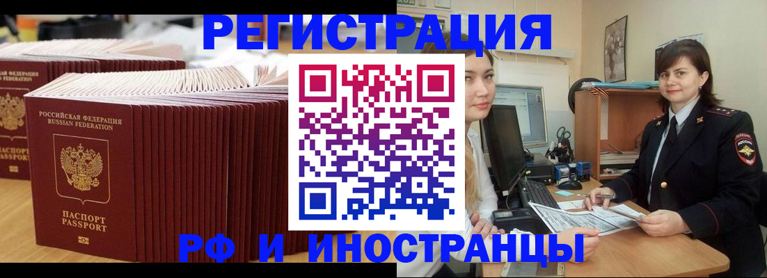 прописка 2025 в Каргополе