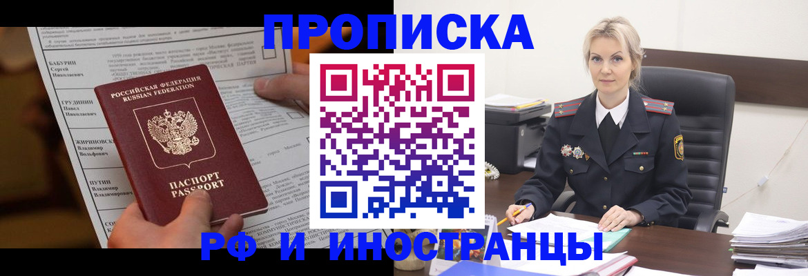 форма 3 в Каргополе