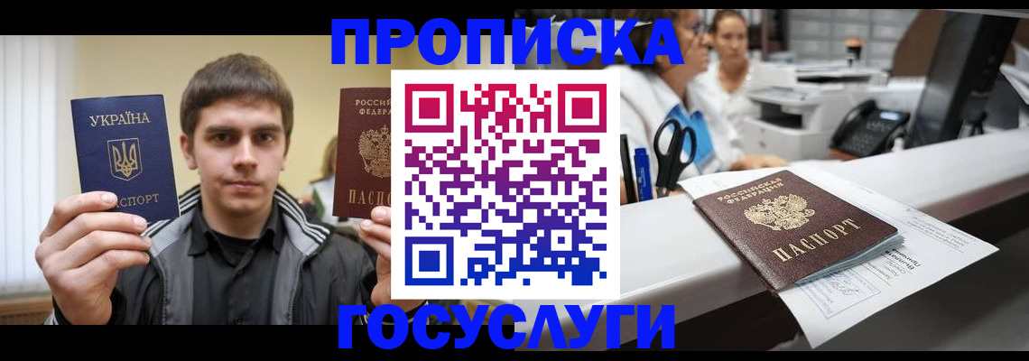 миграционный учет в Каргополе